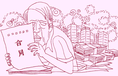 审理建筑工程纠纷经验总结（二）