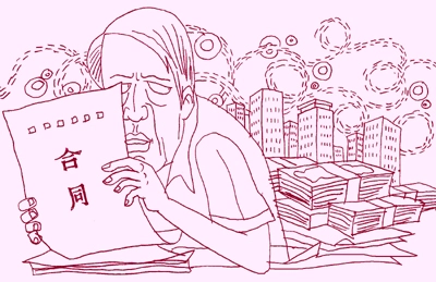 审理建筑工程纠纷经验总结(二)