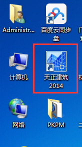 天正建筑2014 