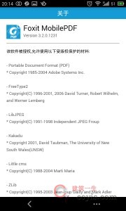 手机版福昕阅读器(FoxitReader)