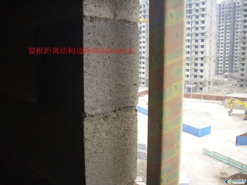 窗框边距结构边距离