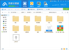 2014一级建造师项目管理网校视频课件