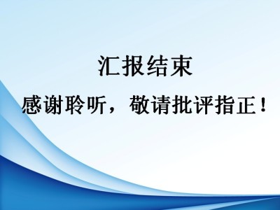 新版土建工程系列标准、规范学习体会