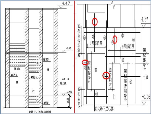 钢筋混凝土结构钢筋识图学习