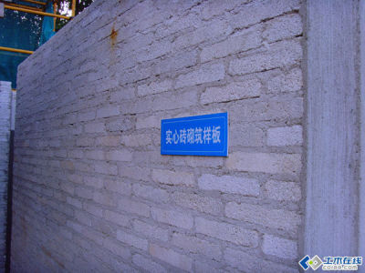 砌筑工程及墙体抹灰工程标准化做法（附图参考）