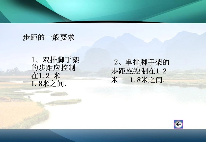 图解施工脚手架工程的安全技术与管理