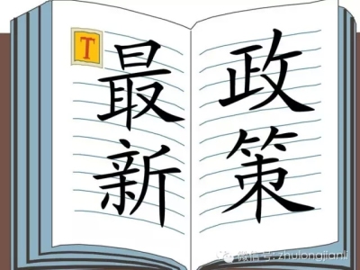 2015年监理行业政策变化