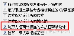 超高层框架—核心筒结构10大优化要点