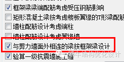 超高层框架—核心筒结构10大优化要点