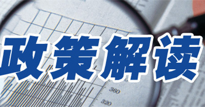 住建部今起执行新规定！挂靠证书变废纸了？