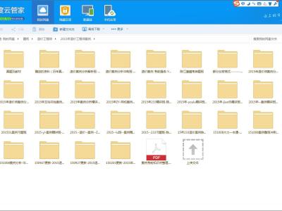 2015年建设工程造价案例分析免费课件下载