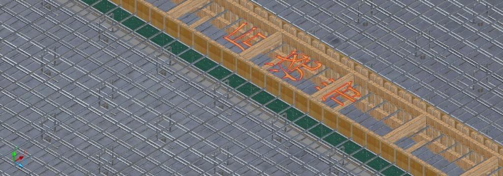 地下室砼底板不设止水钢板施工工艺