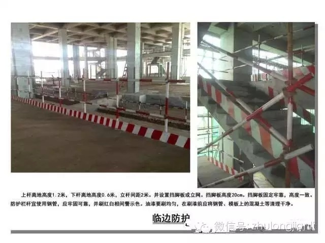 中建施工现场标准化工地图集