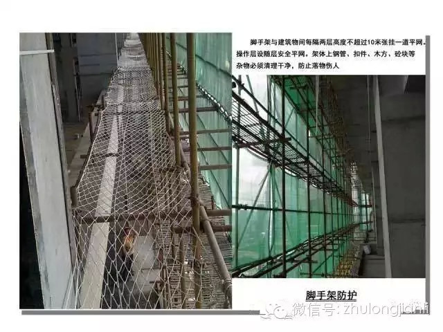 中建施工现场标准化工地图集