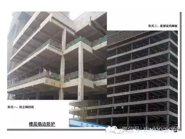 中建施工现场标准化工地图集