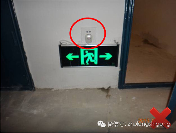 楼梯间和地下室内消防应急灯及疏散指示灯的接线要求隐蔽