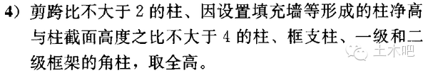 建筑抗震等级、抗震设防烈度、地震震级三者之间有什么区别和联系？