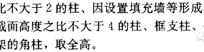 建筑抗震等级、抗震设防烈度、地震震级三者之间有什么区别和联系？