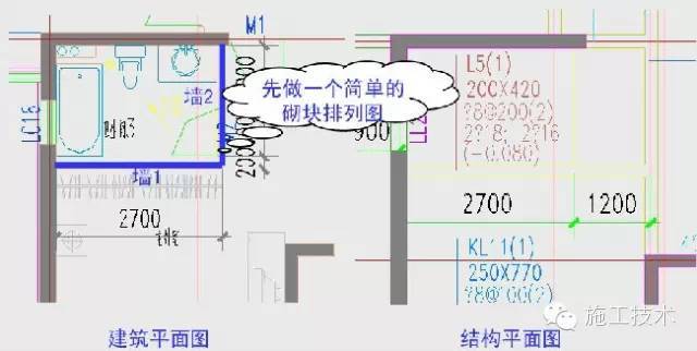 建筑平面图