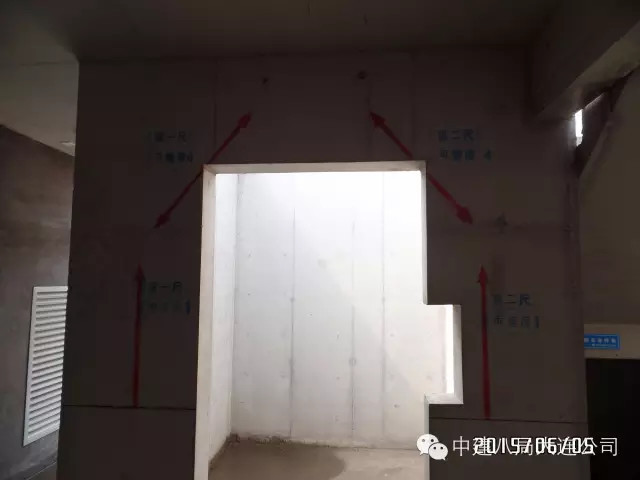 中建八局 安全文明施工组图