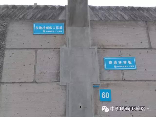 中建八局 安全文明施工组图