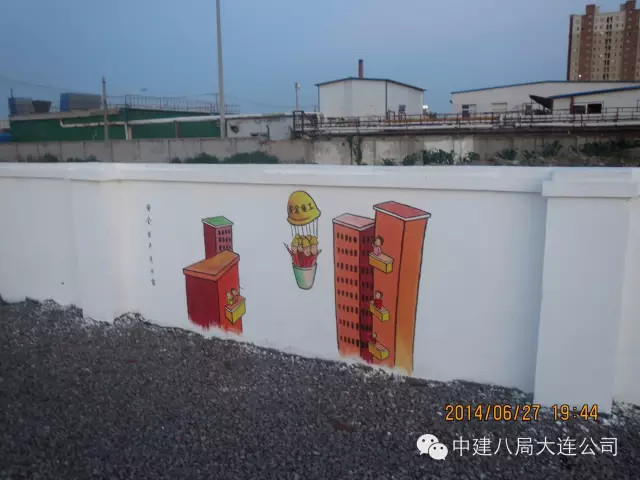 中建八局 安全文明施工组图