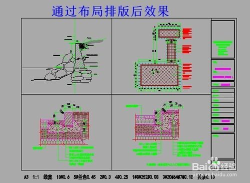 利用cad布局中的视口设置比例，排版图纸