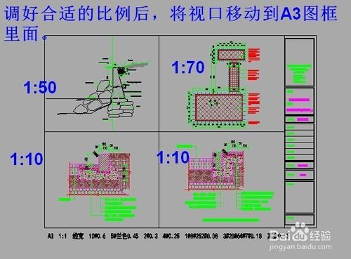 视口排版