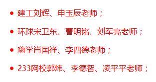 2015一级建造师市政公用工程免费视频课件