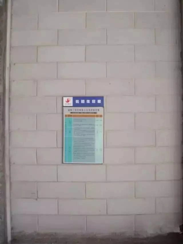 图文并茂详解施工工艺控制要点