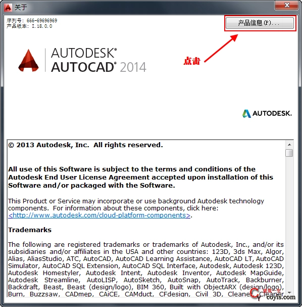 AutoCAD 2014安装