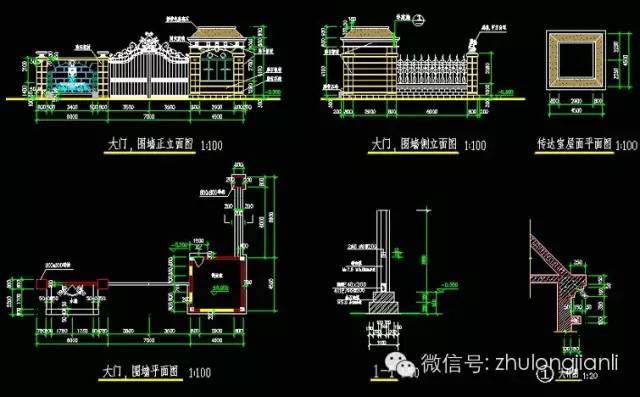 施工图易错要点解析