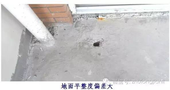 【图说】地面工程质量通病