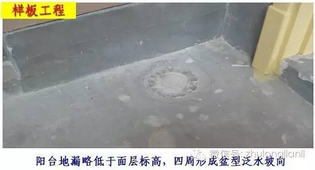 【图说】地面工程质量通病