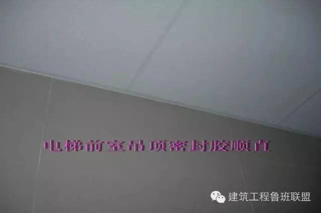 毛坯房感官质量验收要点
