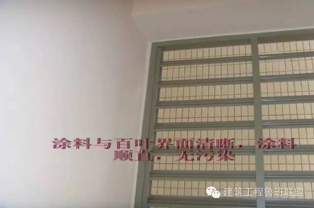 毛坯房感官质量验收要点
