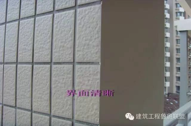 毛坯房感官质量验收要点