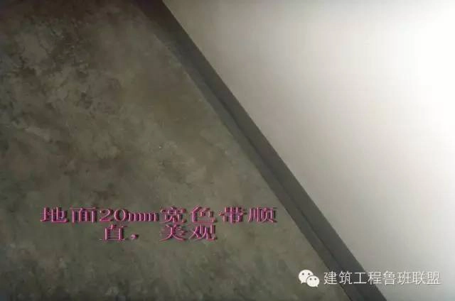 毛坯房感官质量验收要点