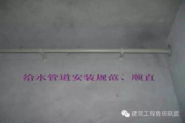 毛坯房感官质量验收要点