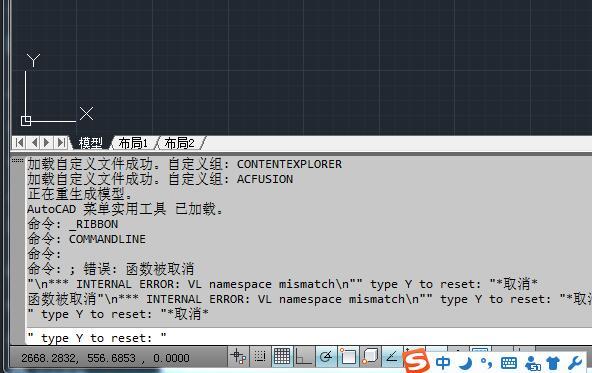 CAD2012 打开就卡死