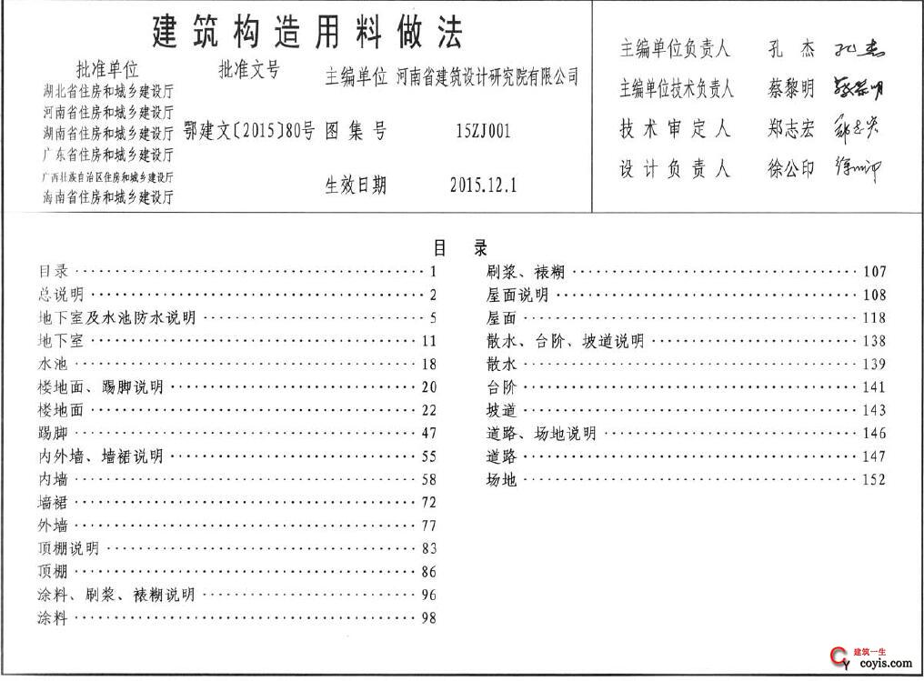 临沂正为物资:疫情下的供应链守护者