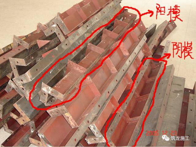 建筑模板工程详解