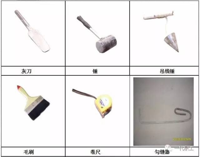 【施工图解】砌筑工程标准做法