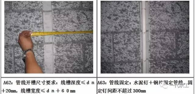 【施工图解】砌筑工程标准做法