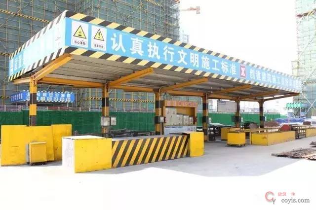 质量、安全、文明施工样板工地