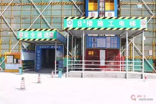 质量、安全、文明施工样板工地