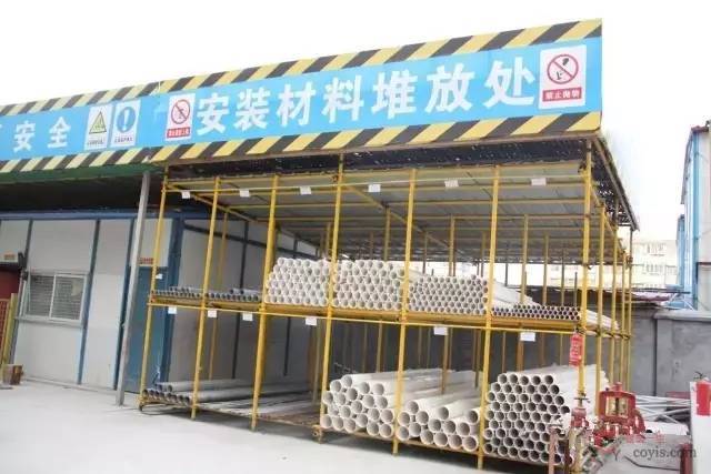 质量、安全、文明施工样板工地