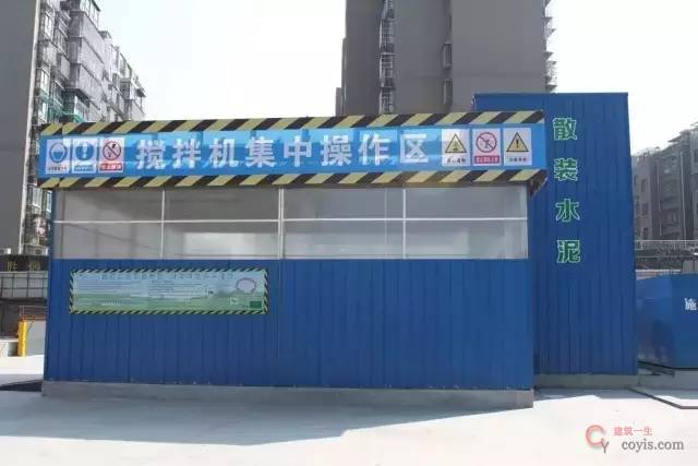 质量、安全、文明施工样板工地