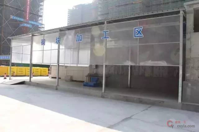 质量、安全、文明施工样板工地