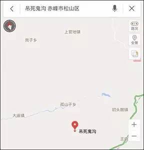 中国20个最吓人地名，网友都被吓笑了！